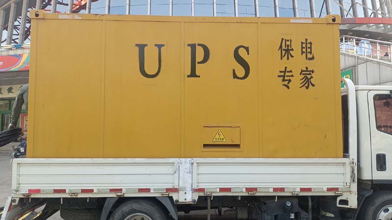沂南怎样判断柴油发电机组和UPS电源的配合工作是否正常?